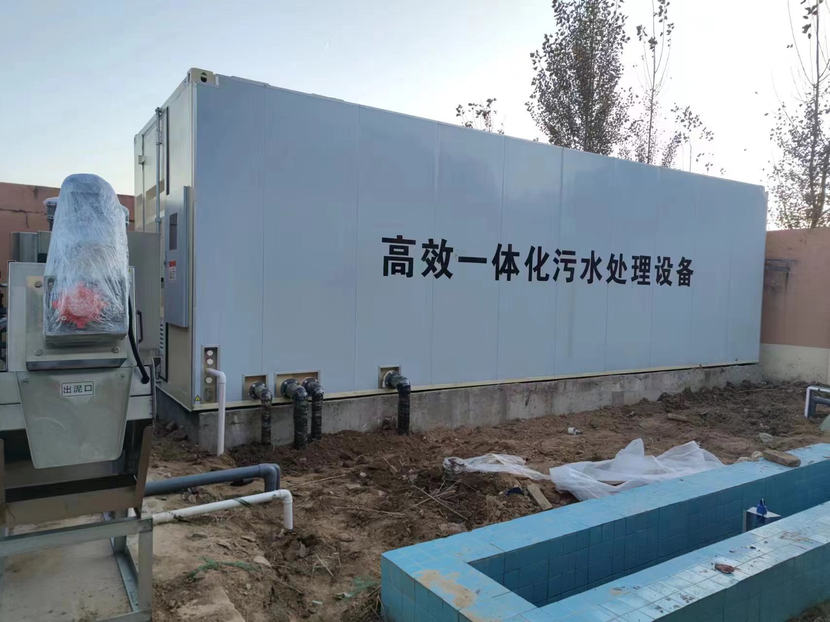 东海地埋式一体化污水处理设备